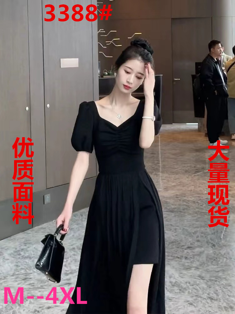 그는 벤 바람 프랑스식 광장 칼라 품격 롱 스커트 럭셔리 럭셔리 고급 절묘한 검정색 허리 수축 슬림해 보이는 드레스 여름