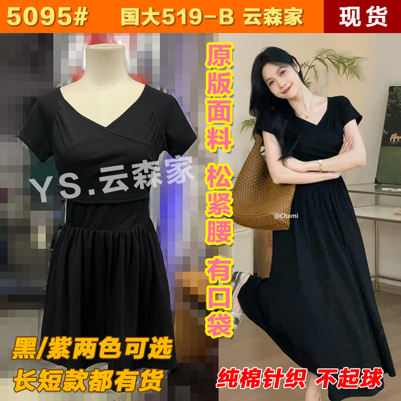 chami 애니 로맨스 프랑스식 기타 착용 법 오프숄더 치마 차가운 여성 의류 반팔 드레스 2568