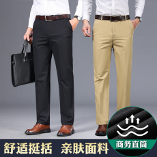 批发新款实拍薄款中老年爸爸装纯棉透气舒适柔软<b class='q'>商务</b>直筒中老年西装裤