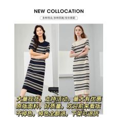 批发<b class='q'>梵</b><b class='q'>希</b><b class='q'>蔓</b>撞色条纹圆领针织连衣裙女2025年夏季新款莱赛尔短袖长裙子