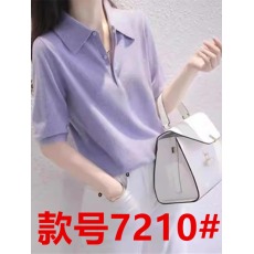 批发白领<b class='q'>哥</b><b class='q'>弟</b>新新款2024女夏装polo领气质显白紫色短袖冰丝<b class='q'>针织衫</b>T恤