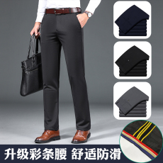 批发新款实拍常规款中老年爸爸装透气舒适柔软<b class='q'>商务</b>直筒中老年西装裤