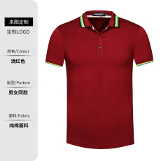 批发双洪<b class='q'>服</b>饰定制t恤班<b class='q'>服</b>广告文化衫衣<b class='q'>服</b>短袖<b class='q'>定做</b>polo衫纯棉工作<b class='q'>服</b>