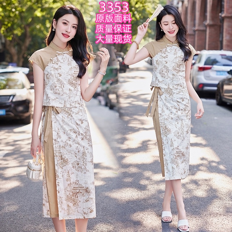 RY1216# 新中式复古印花短袖衬衫套装女2026夏季新款大方精致套裙两...