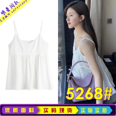 批发赵露思明星同款白色V领吊带衫外穿女夏<b class='q'>甜美</b>纯欲小背心娃娃衫上衣