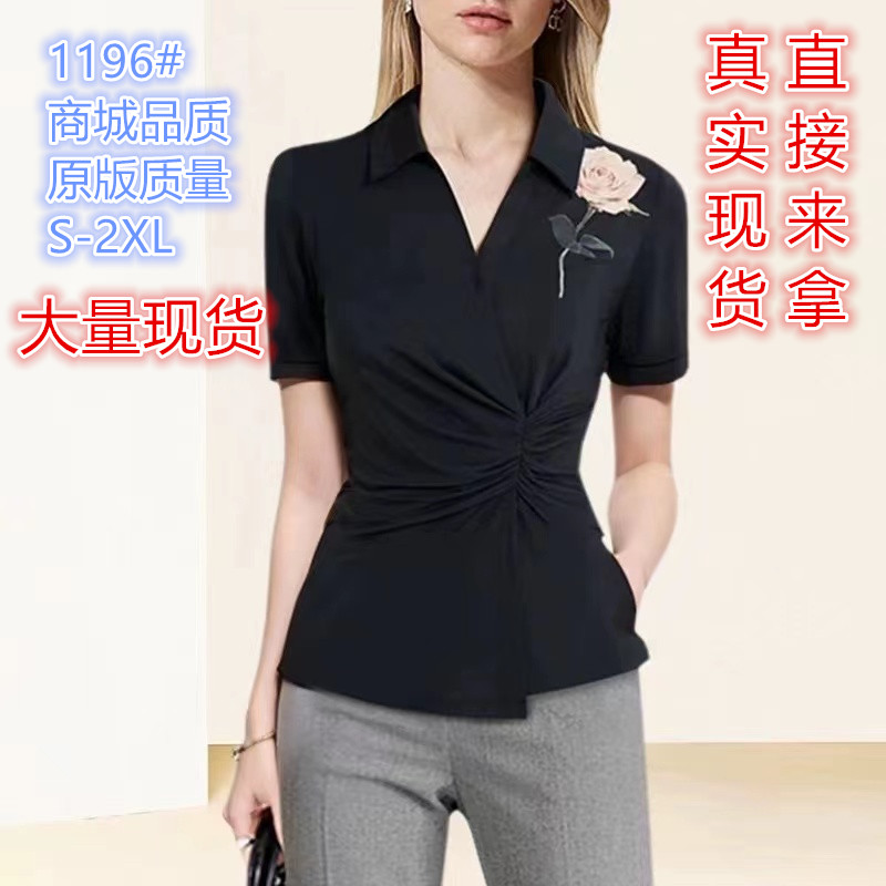 PF17621# 简约印花上衣女2024新款夏季收腰显瘦v领修身黑色短袖女...