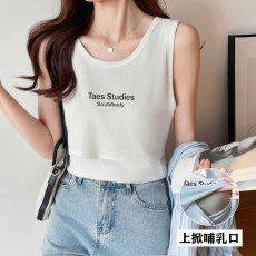 批发实拍哺乳衣背心简约百搭纯棉辣妈产后外穿内搭字母印花喂奶衣