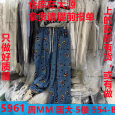 批发夏季韩版辣妹字母吊带背心设计感卡通<b class='q'>米奇</b>印花休闲阔腿裤两件套女