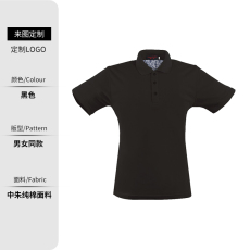 批发双洪<b class='q'>服</b>饰工作<b class='q'>服</b>T恤定制logo企业<b class='q'>工</b>衣夏季短袖男女文化广告衫<b class='q'>定做</b>