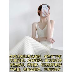 批发法式茶<b class='q'>系</b>无袖吊带冰丝针织连衣裙女夏季2025新款海边度假沙滩长裙