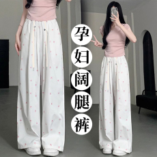 夏孕妇裤碎花 2026新款高腰垂感拖地显瘦蝴蝶结小个子白色阔腿裤