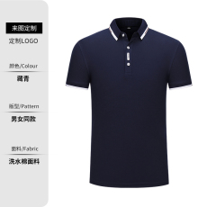 批发双洪<b class='q'>服</b>饰工作<b class='q'>服</b>T恤定制logo企业<b class='q'>工</b>衣夏季短袖男女文化广告衫<b class='q'>定做</b>