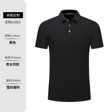批发双洪<b class='q'>服</b>饰工作<b class='q'>服</b>T恤定制logo企业<b class='q'>工</b>衣夏季短袖男女文化<b class='q'>定做</b>Polo衫