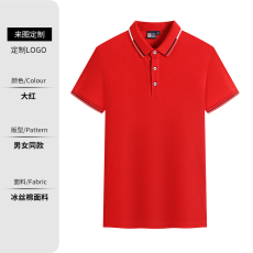 批发双洪<b class='q'>服</b>饰工作<b class='q'>服</b>T恤定制logo企业<b class='q'>工</b>衣夏季短袖男女文化广告衫<b class='q'>定做</b>