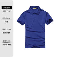 批发双洪<b class='q'>服</b>饰工作<b class='q'>服</b>T恤定制logo企业<b class='q'>工</b>衣夏季短袖男女文化广告衫<b class='q'>定做</b>
