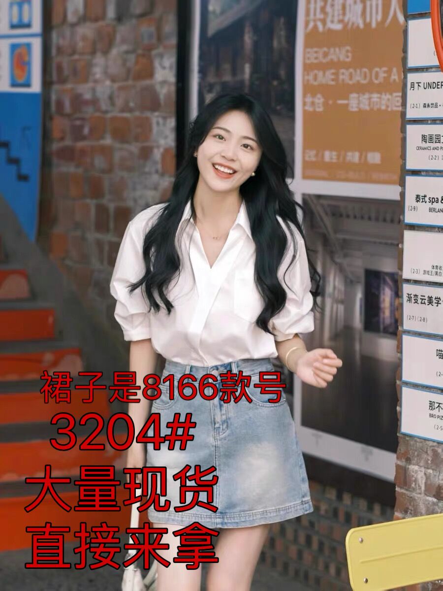 화이트 반팔 셔츠 2026 새로운 여성 여름 레트로 V넥 품격 고급 센스 외국 가스 chic 작은 키 맨위