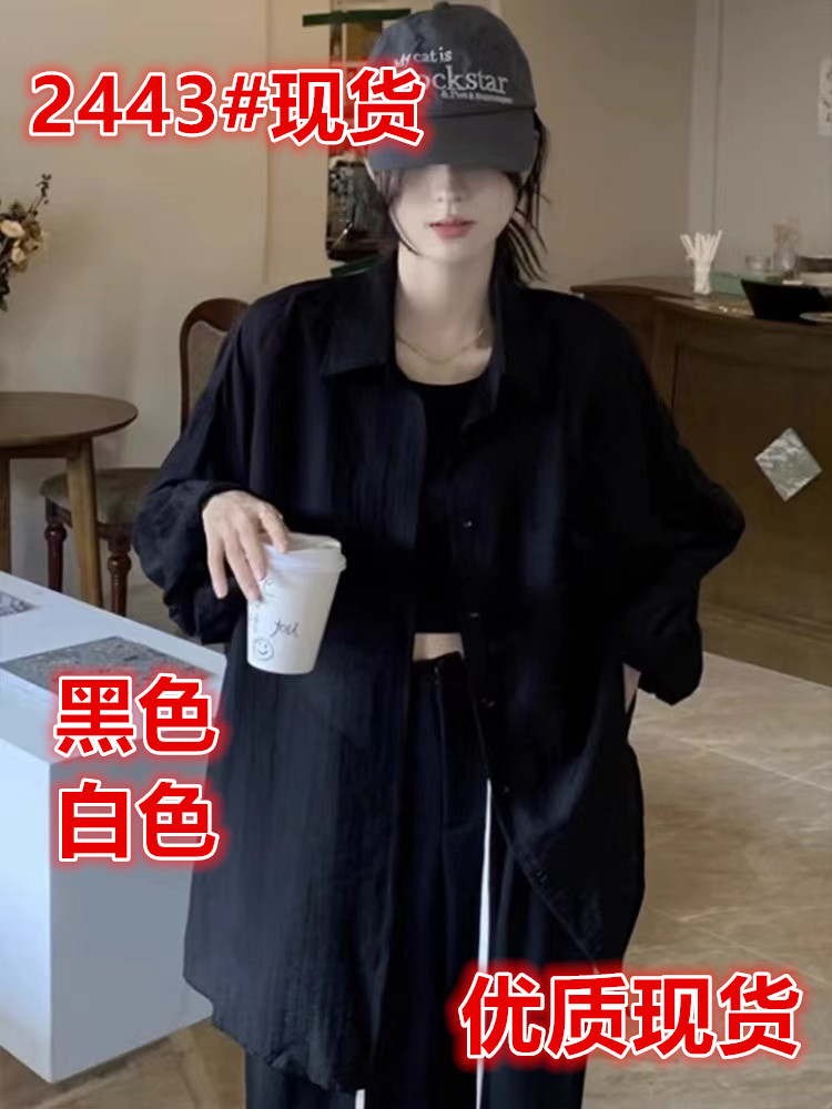 한국 스타일 미니멀리즘 다용도 단색 자외선 차단 긴팔 여성 셔츠 레트로 센스 루즈핏 셔츠