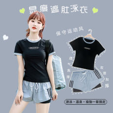 批发泡温泉泳衣女分体保守新款爆款显瘦遮肚游泳馆专用学生运动型