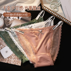 批发轻奢缎面蕾丝细带低腰纯棉裆少女生性感纯欲夏季无痕内裤