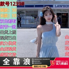 批发JMSHOP 富士神女 斜肩飘带连衣裙女<b class='q'>夏</b>季蝴蝶植绒短款/长款仙女裙