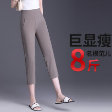 批发实拍<b class='q'>七分裤</b>女夏季<b class='q'>哈伦</b>裤宽松大码显瘦胖mm休闲薄款中裤五分裤短裤
