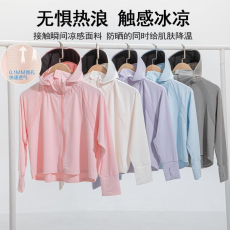 批发儿童<b class='q'>夏</b>季防晒衣透气遮阳女孩中大童速干<b class='q'>夏</b>装皮肤衣潮款防紫外线潮