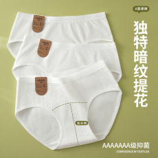 批发原棉<b class='q'>婴儿</b>棉无印染无荧光加长裆抑菌裆7A~<b class='q'>婴儿</b>棉纯棉<b class='q'>内裤</b>