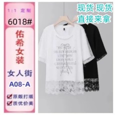 批发胖佳佳大码女装方领韩系减龄套装女夏胖mm气质遮肉宽松显瘦两件套