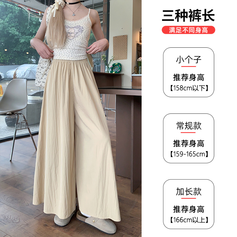 Three-dimensional waistline, high waist, slim and drapey Yamamoto pants, summer petite skirt pants, women's wide-leg pants