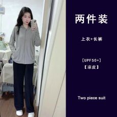 批发冰丝休闲防晒<b class='q'>运动服</b>夏季套装2026<b class='q'>新款</b>薄款时尚宽松显瘦两件套