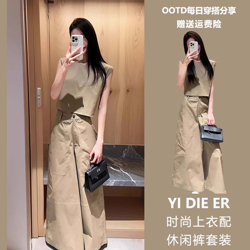 御姐風背心馬甲套裝女不規則口袋拼接線條闊腿裙褲