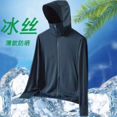 批发2024情侣款防晒衣夏季薄款弹力透气冰丝抗紫外线防晒服外套