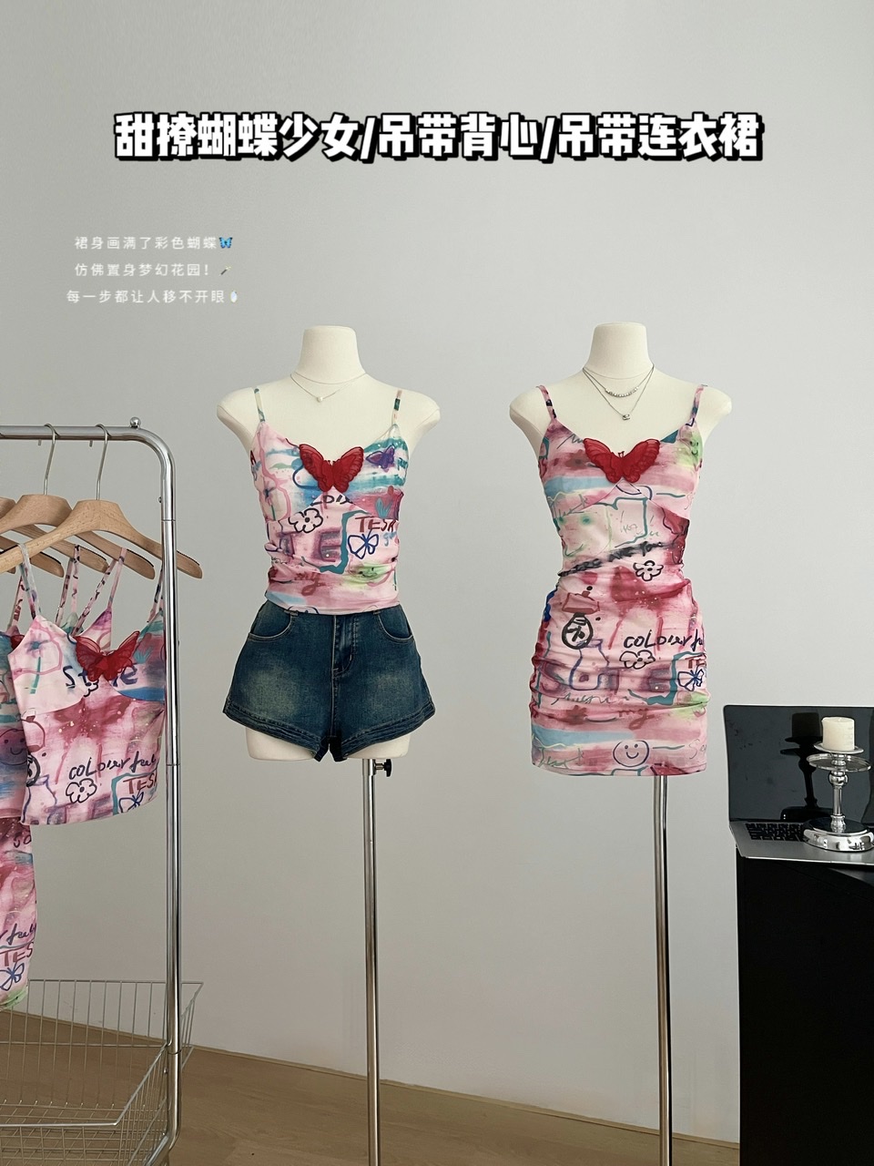 FunnJ Fangji Sweet Butterfly Girl Waist-covering Hip-Strap Dress Female Navel-Exposing Hot Girl Camisole