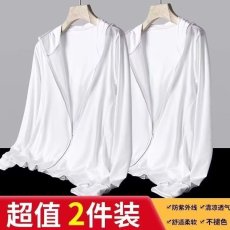批发2024夏季爆款防晒衣男女外套透气防紫外线百搭休闲皮肤衣服情侣