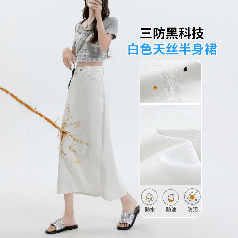 Three-proof white Tencel denim skirt for women 2024 new summer high-waist slimming small A-line long skirt