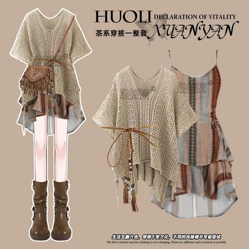 Gentle summer wear for women 2024 new Korean design hollow blouse fashion suspender skirt two-piece trendy set