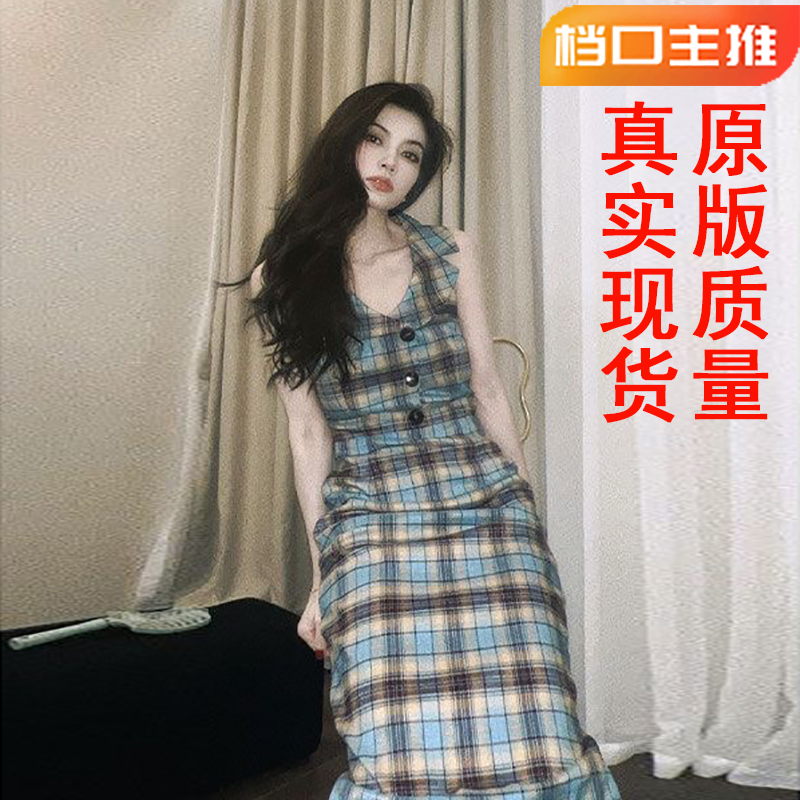 Chic and stunning niche style retro Hong Kong style waist slimming designer plaid sleeveless dress