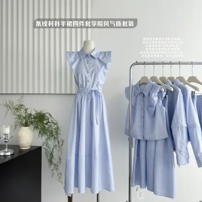SourceWithU 仲夏海风 70棉条纹衬衫半裙四件套学院风气质套装女