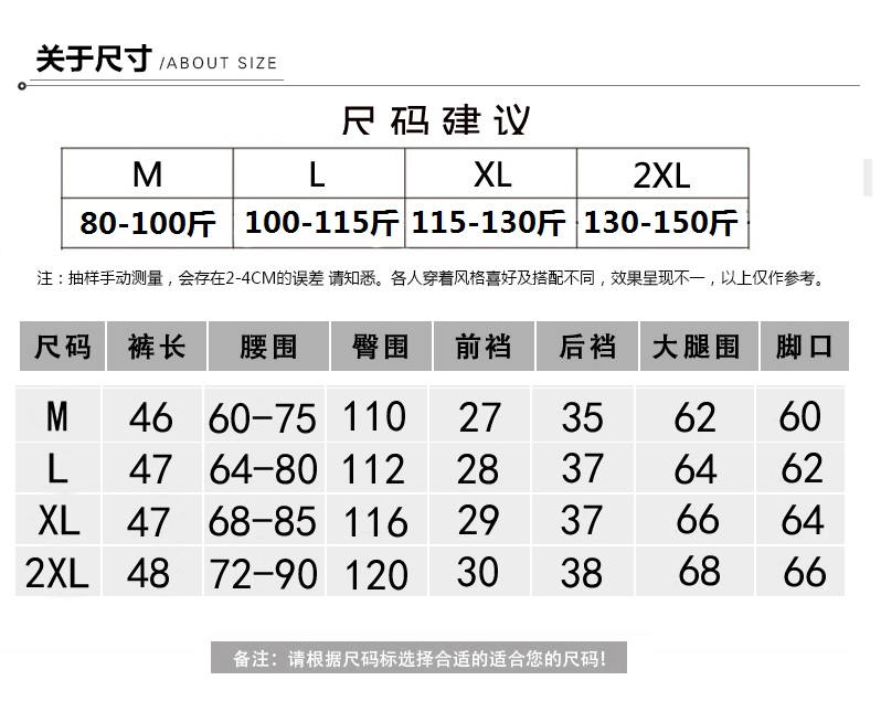 纯棉华棉 质量 粉色运动短裤女夏季薄款休闲阔腿裤