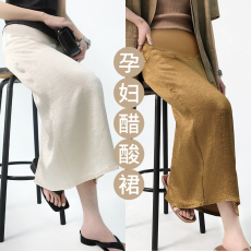 批发孕妇夏醋酸鎏金褶皱肌理感轻奢缎面香云纱后开叉托腹长裙