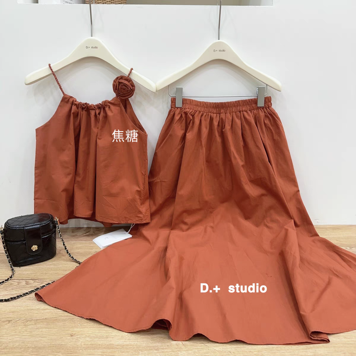 Literary Style Sleeveless Camisole Skirt Salt Style Two-piece Summer Suit Casual Versatile Long Skirt