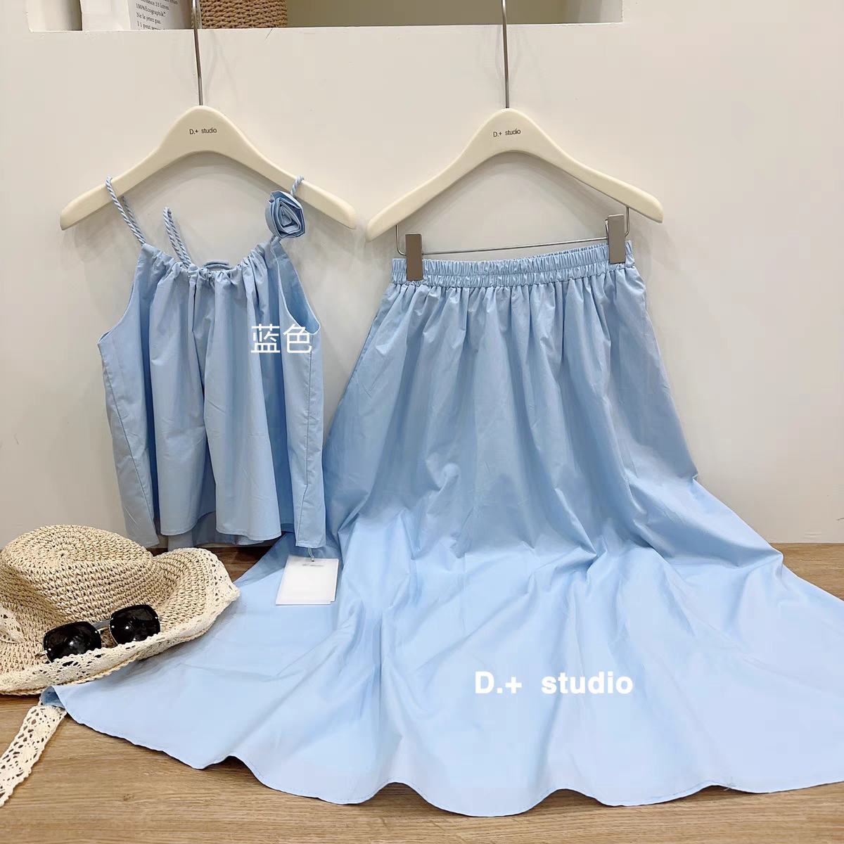 Literary Style Sleeveless Camisole Skirt Salt Style Two-piece Summer Suit Casual Versatile Long Skirt