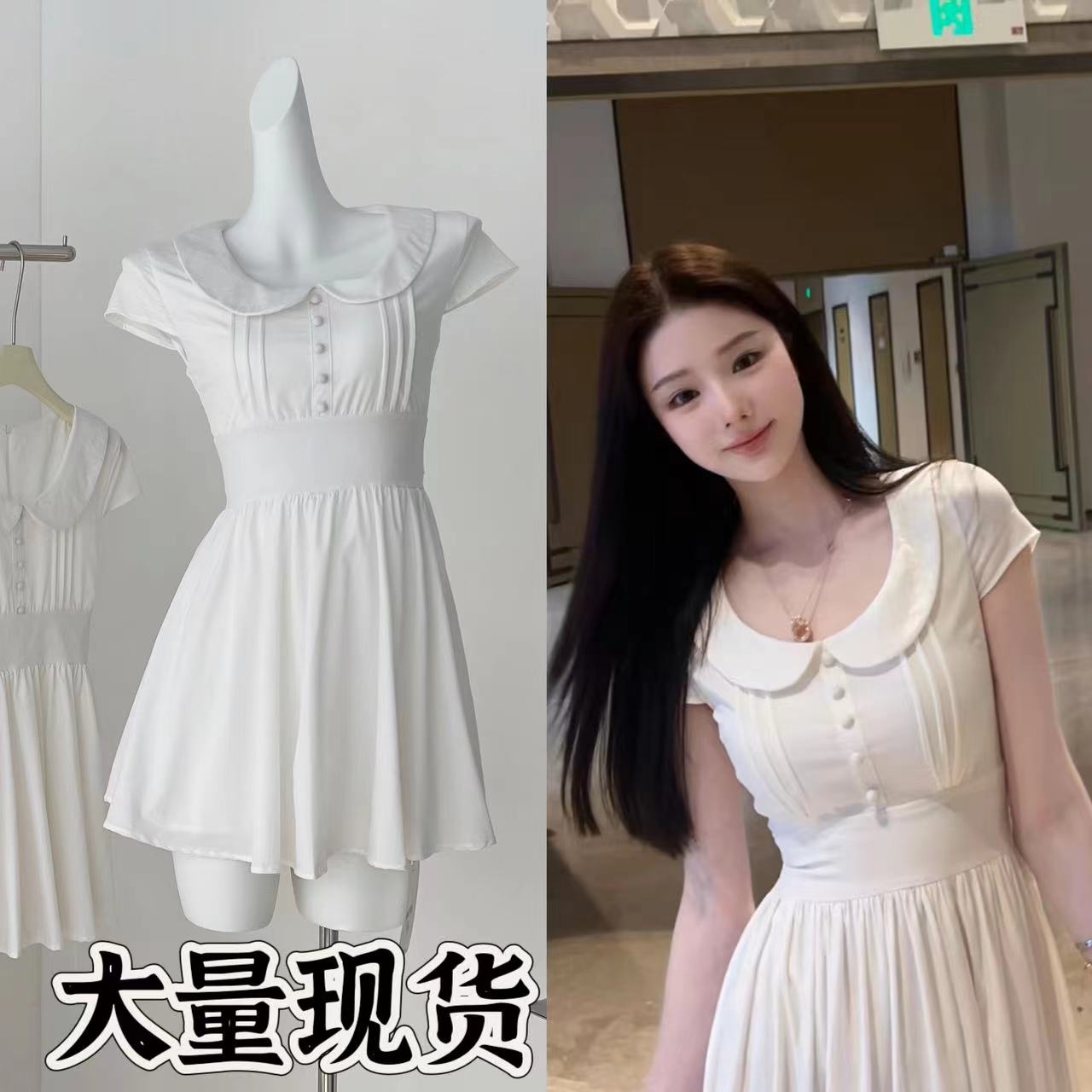 green big sister white tea girly temperament French gentle lady doll collar waist dress long skirt