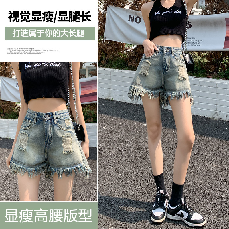 Blue raw edge ripped denim shorts for women 2024 summer new high-waist slimming a-line wide-leg hot pants