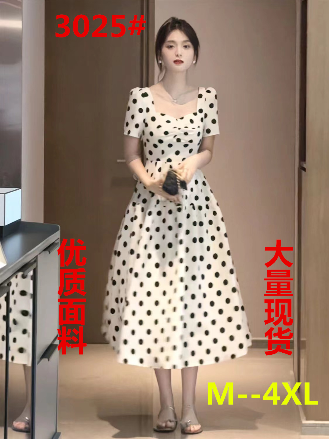 빅 사이즈 지방 mm 프랑스식 광장 칼라 여성 드레스 여름 품격 고급 센스 도트 반팔 롱 스커트 슬림해 보이는 A라인 스커트