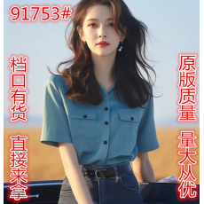 批发夏季多巴胺穿搭独特别致小衫高端上衣洋气减龄蓝色短袖正肩<b class='q'>衬衫</b>女