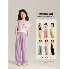 批发女童裤子夏季薄款冰丝阔腿裤2026新款<b class='q'>儿童</b><b class='q'>休闲裤</b>女大童宽松防蚊裤