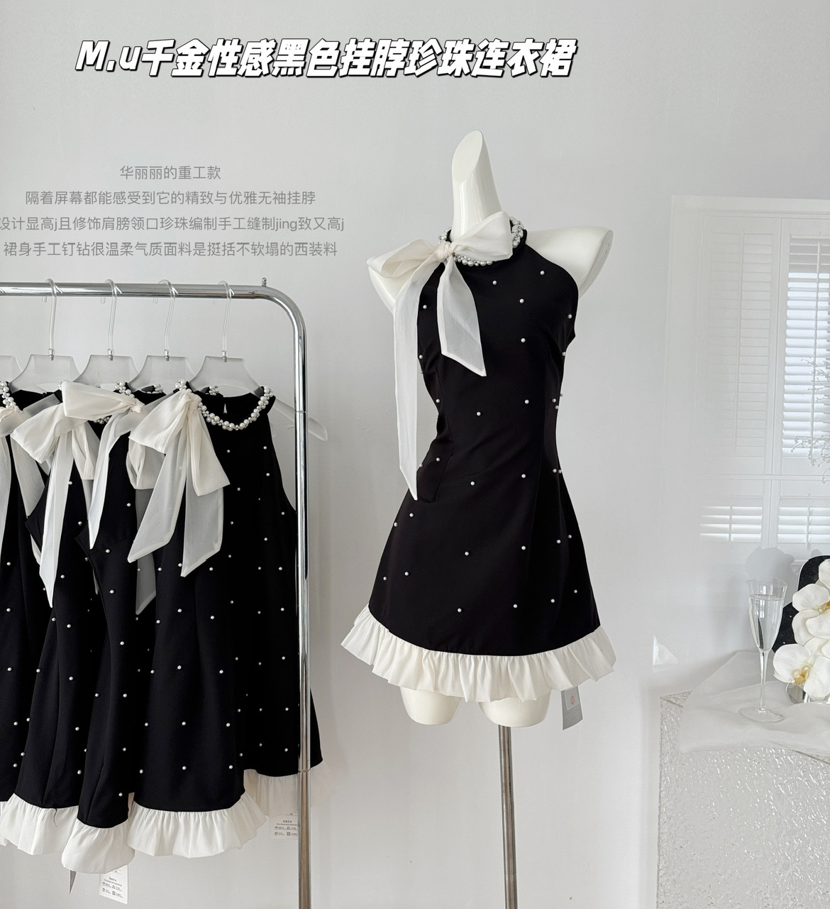 FA24092# 蝴蝶结挂脖黑色吊带连衣裙春季宽松显瘦A字裙小众珠钻打底裙