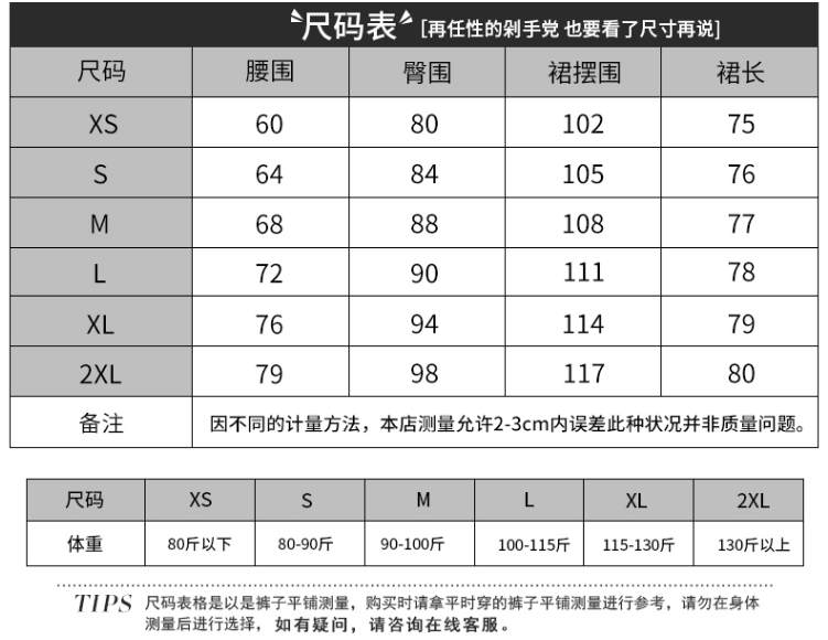 实拍浅色莱赛尔天丝牛仔半身裙女夏季薄款冰丝高腰垂感开叉包臀裙