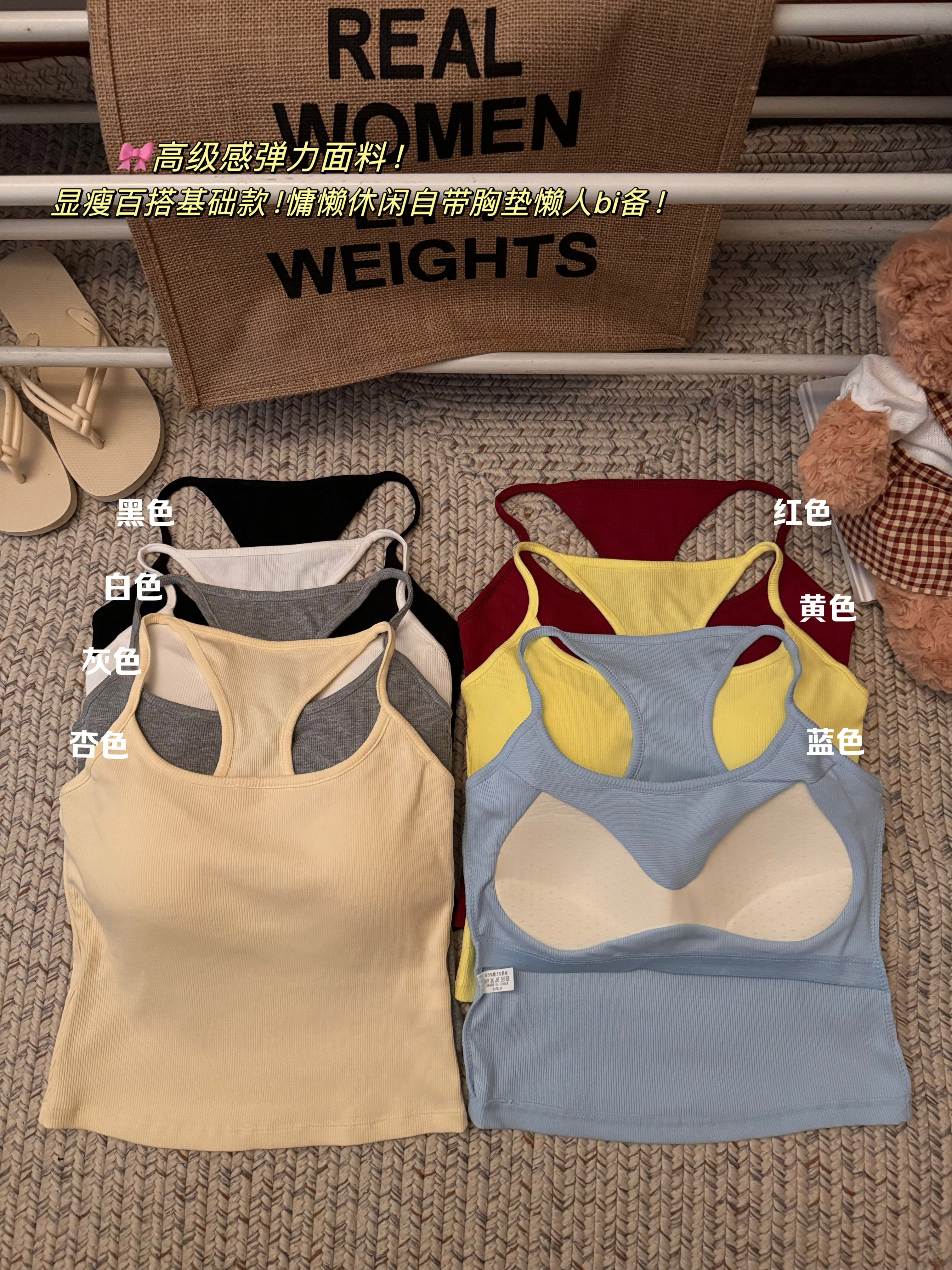 LN41502# 夏季设计感胸垫一体短款背心吊带女修身百搭纯色上衣 服裝批發女裝批發服飾貨源